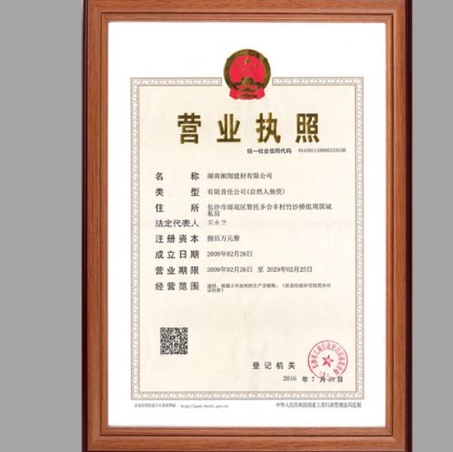 個人在自己家辦家教輔導班要辦證嗎