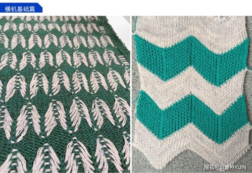 玩毛線啊 針織設(shè)計(jì)與橫機(jī)實(shí)操，帶你體驗(yàn)切爾西面料專業(yè)針織課程